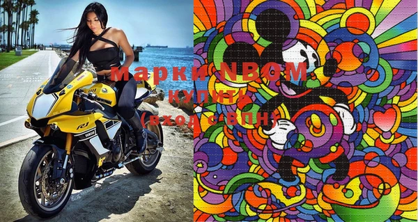 кокаин VHQ Сафоново