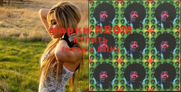 кокаин VHQ Сафоново