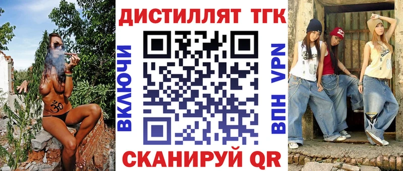 Купить закладки  Саров  Дистиллят ТГК THC oil 